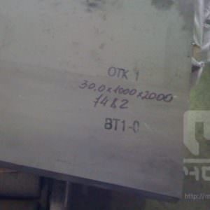Плита титановая 50мм сплав ВТ1-0 ГОСТ 23755-79