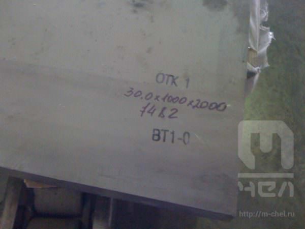 Плита титановая 80мм сплав ВТ1-0 ГОСТ 23755-79