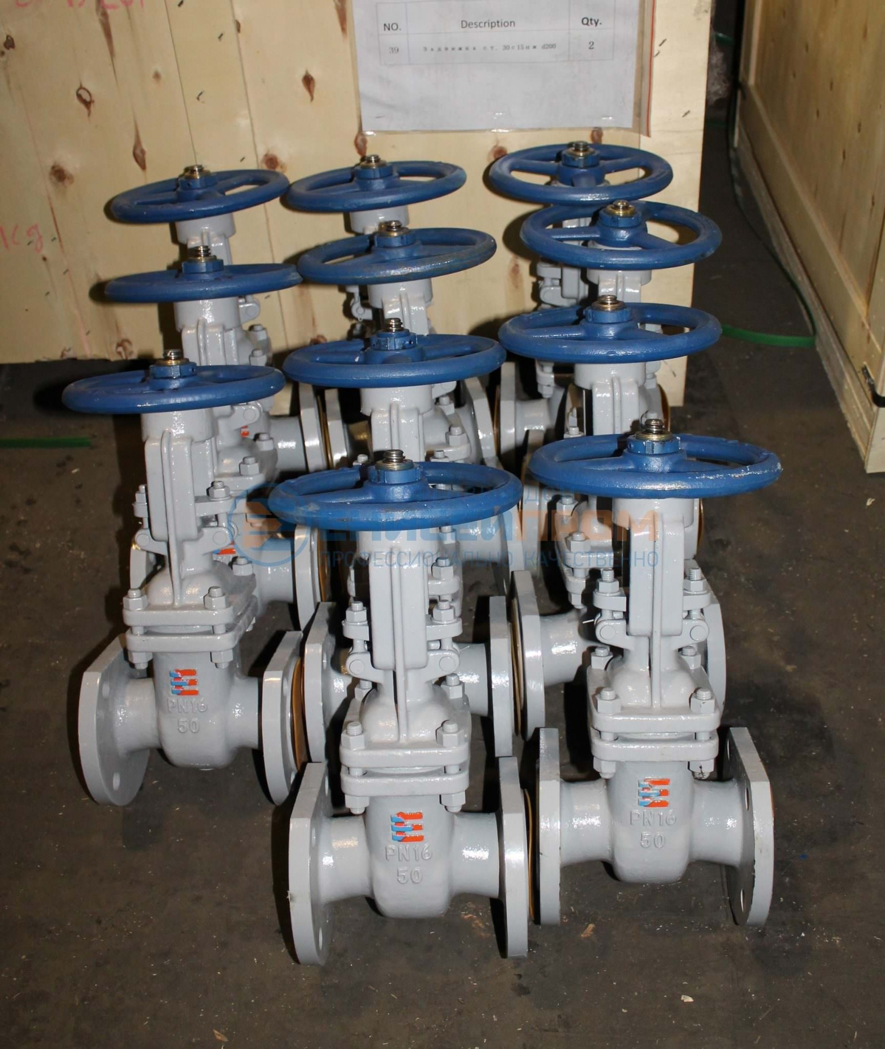 Задвижка стальная 30лс64нж Ду50 Ру40 вода (в), пар (П), нефть (Н), газ ...