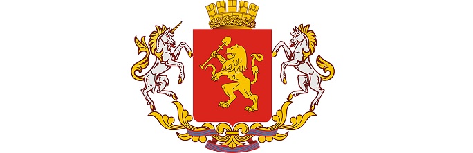 Красноярск