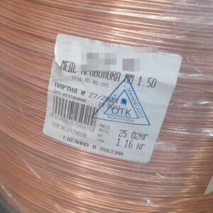 Проволока медная 1,4мм марка Cu-ETP DIN EN 13602-2013