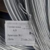 Проволока оцинкованная 5,6 мм ТН-ОЦ ГОСТ 3282-74