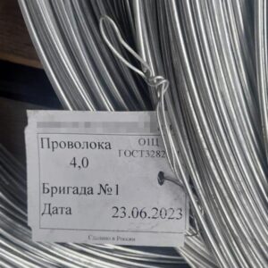 Проволока оцинкованная 1,3 мм 1Ц ГОСТ 3282-74