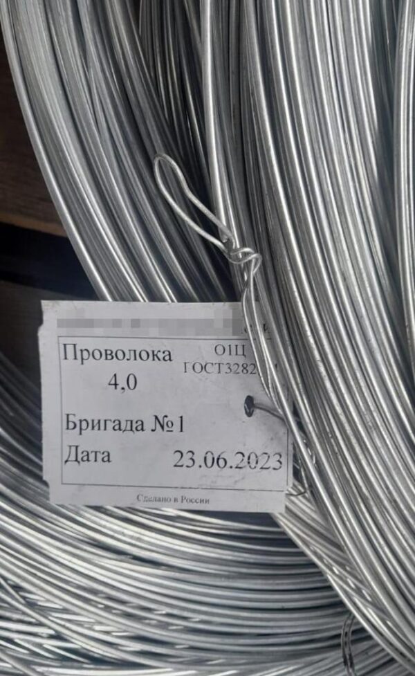 Проволока оцинкованная 1,8 мм I группы ГОСТ 3282-74