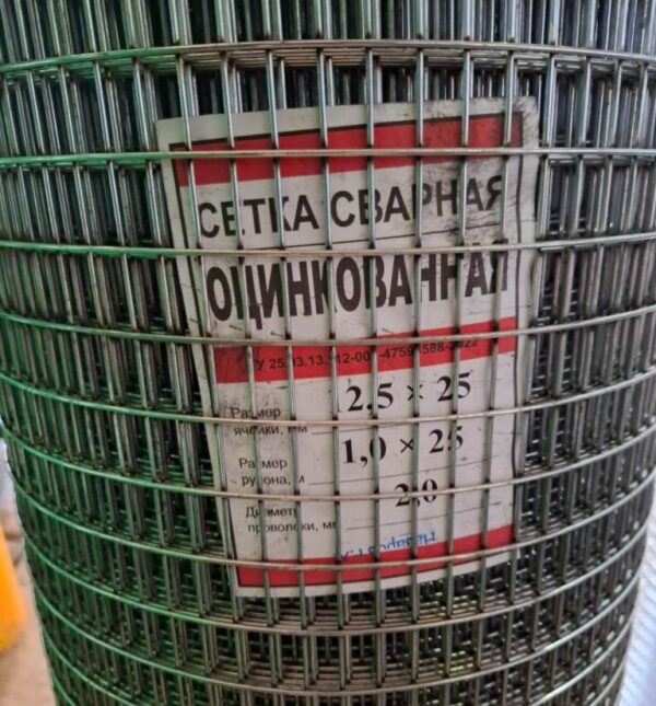 Сетка сварная оцинкованная 50х75х2 мм ГОСТ 2715-75