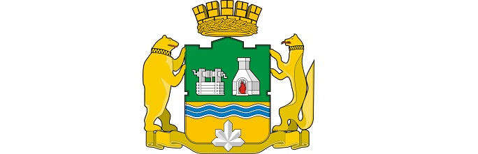 Екатеринбург