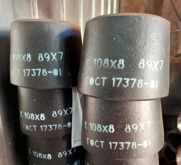 Переход бесшовный 114,3х6,3х60,3х4мм сталь 09Г2С эксцентрический ГОСТ 17378-2001