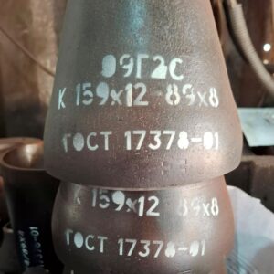 Переход бесшовный 219,1х6,3х168,3х4,5мм сталь ст.20 эксцентрический ГОСТ 17378-2001