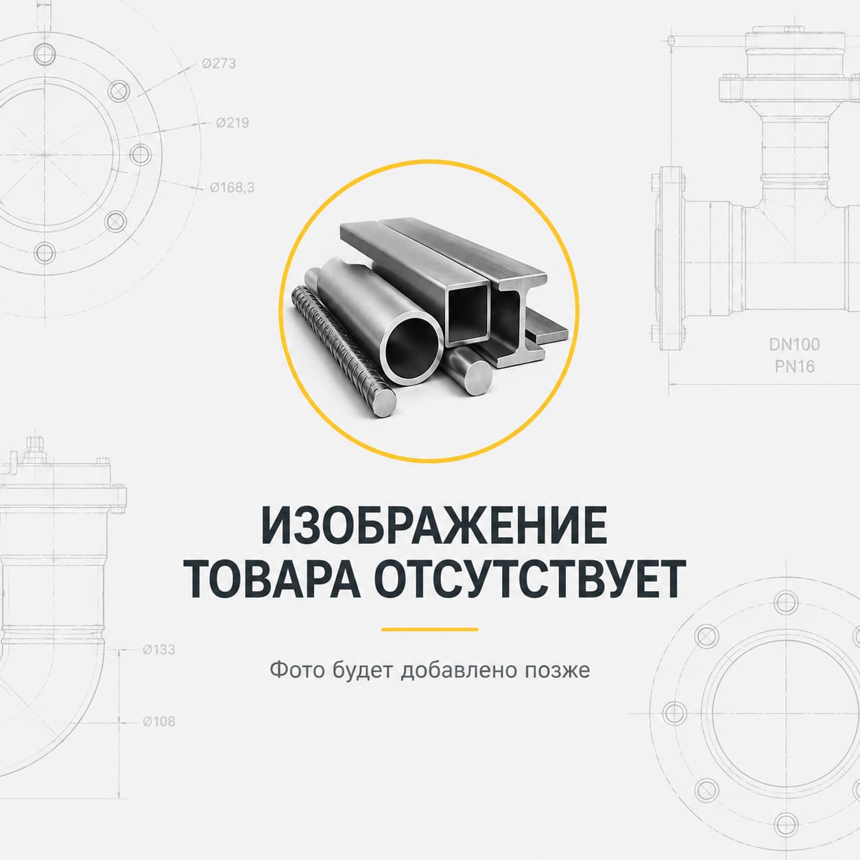 Уголок нержавеющий 20х20х2мм сталь AISI 304 DIN 59370